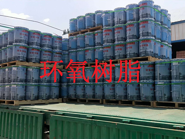 環氧固化劑