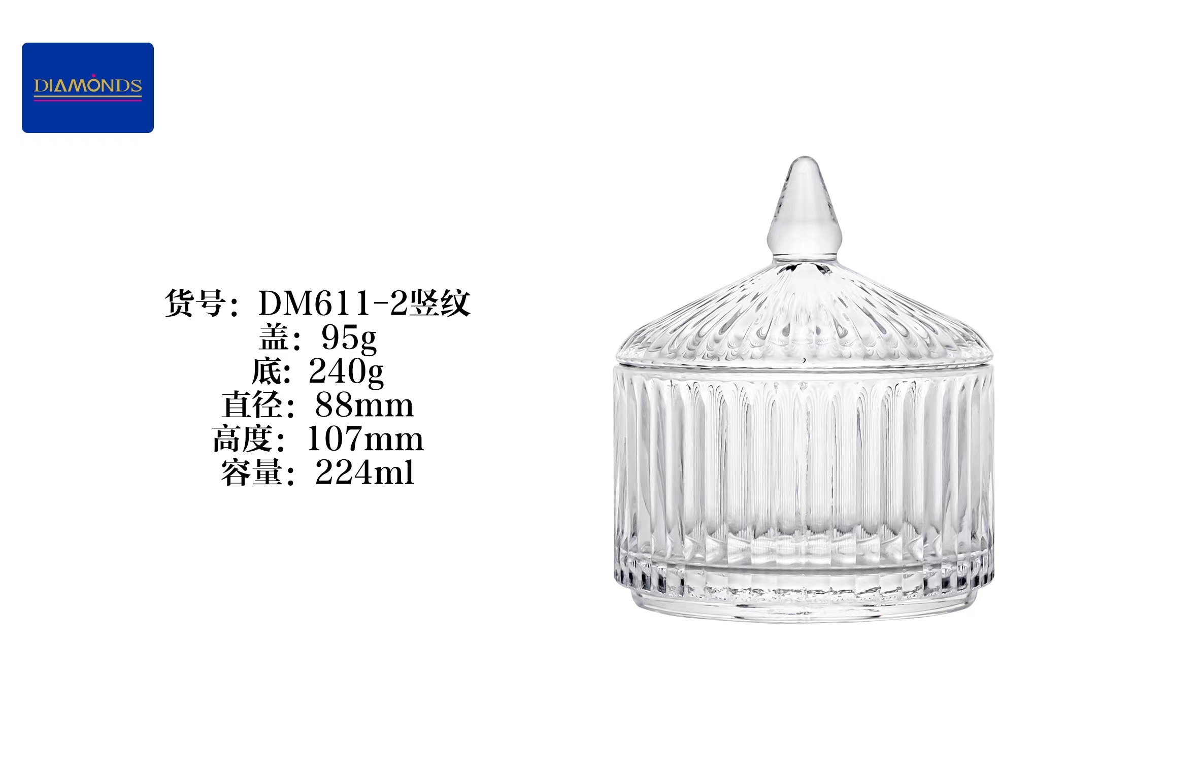 DM611-2豎紋.jpg