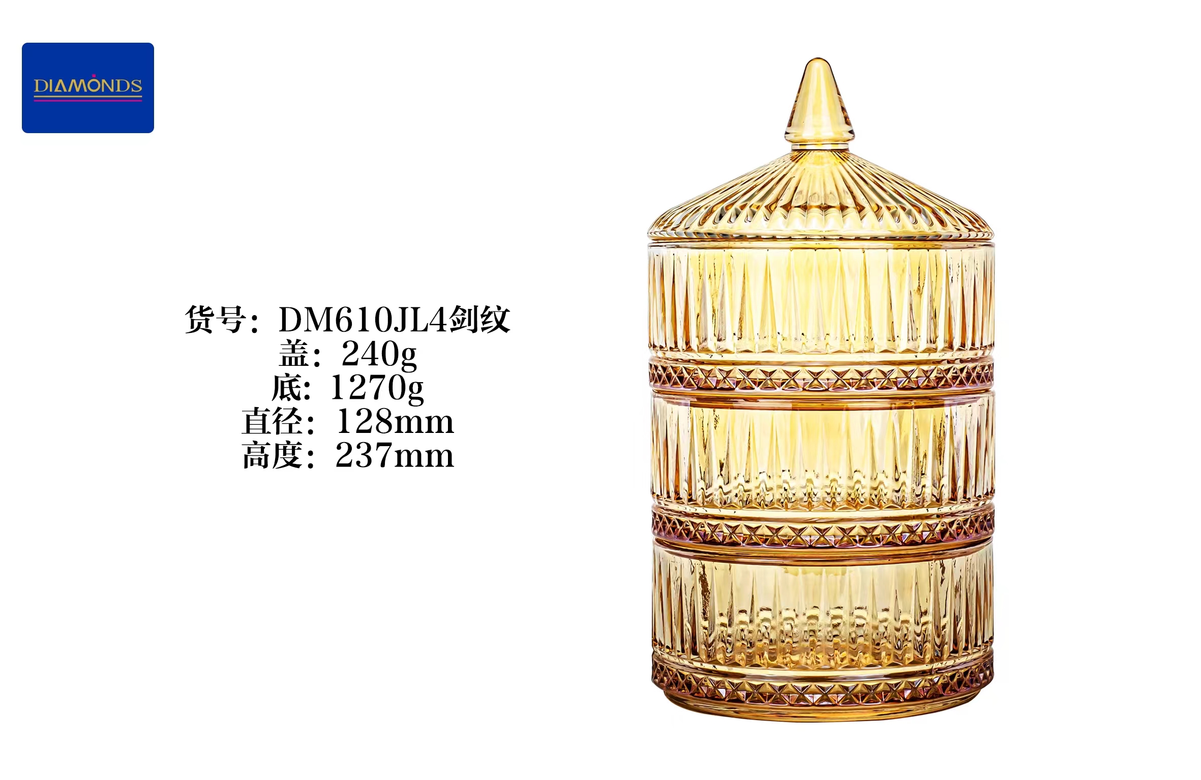 DM610JL4劍紋.jpg